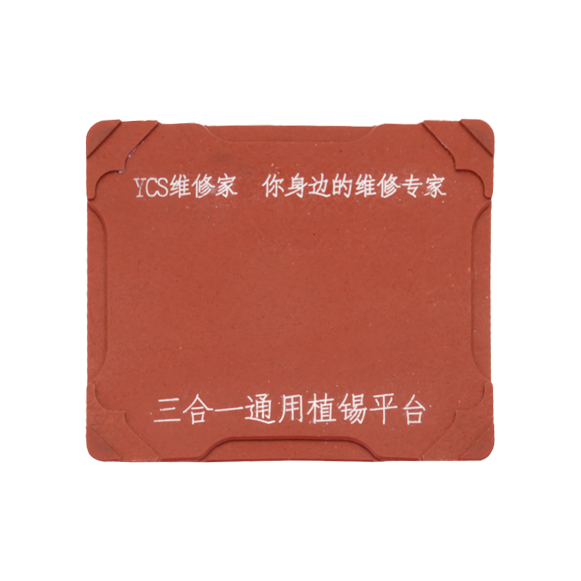 YCS magnet reballing platform three-in-one universal base version(PRO+PROMAX+ original Apple universal)